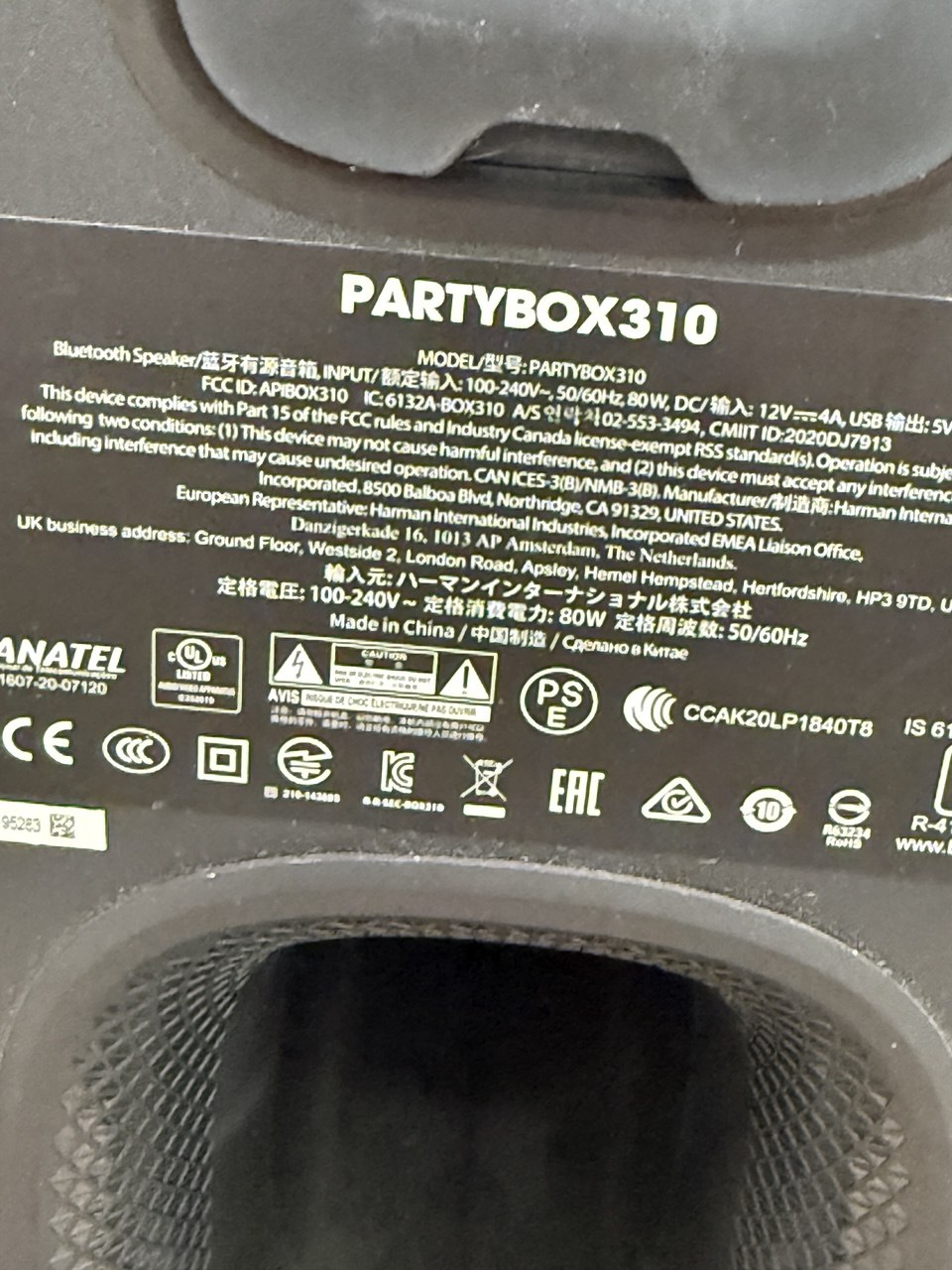JBL PartyBox 310 Bluetooth-Lautsprecher – 355 € | Heute angekauft 10.04. 22:12 | Preis? 📞 0175 90 777 77