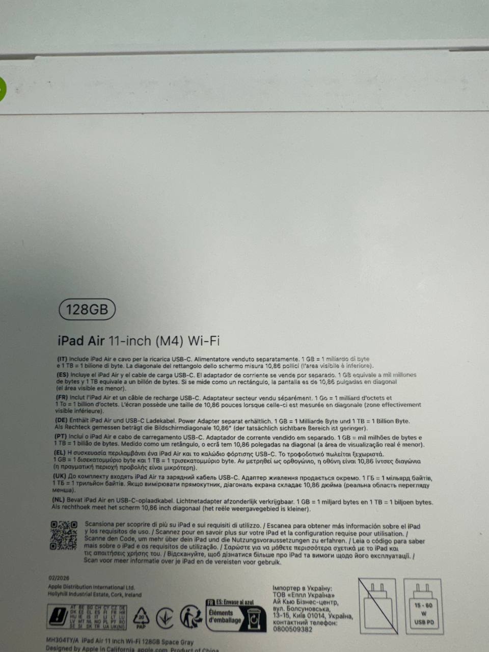 Apple iPad Air 11" M4 128GB Wi-Fi