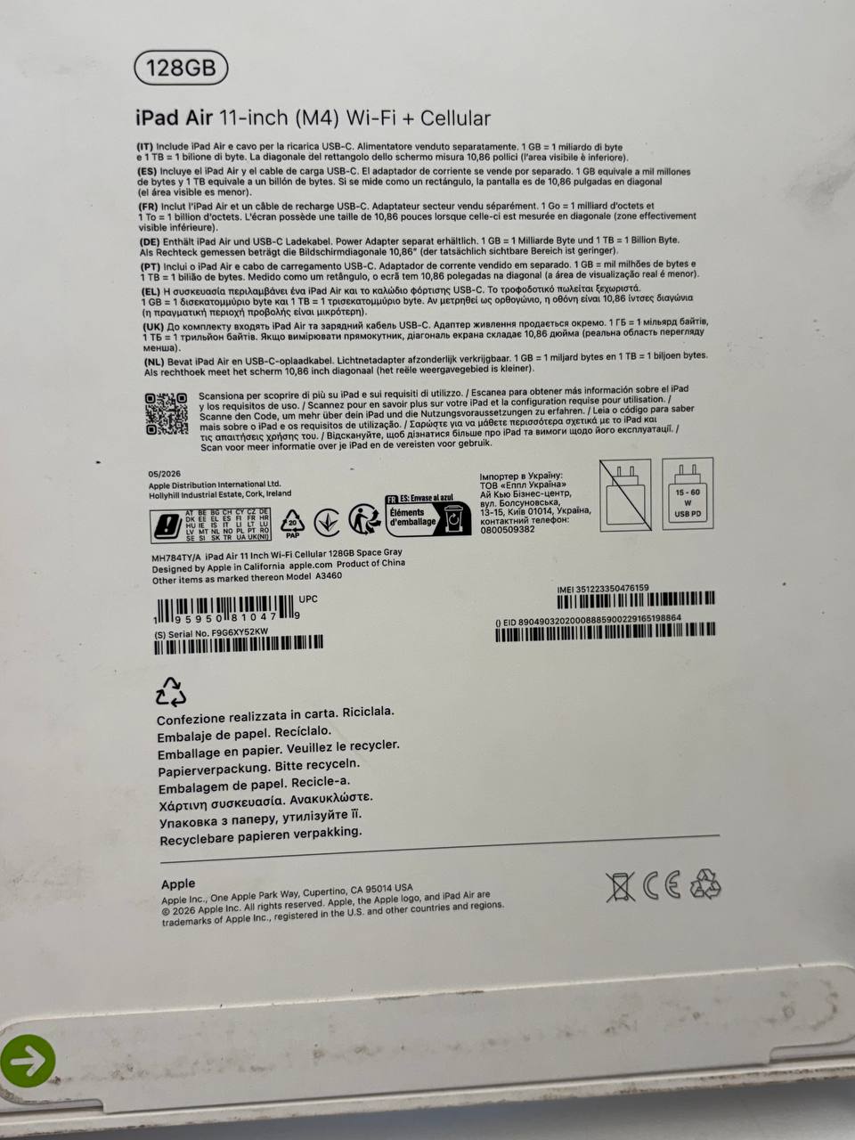 Samsung Galaxy Tab S9 Ultra 14,6" AMOLED