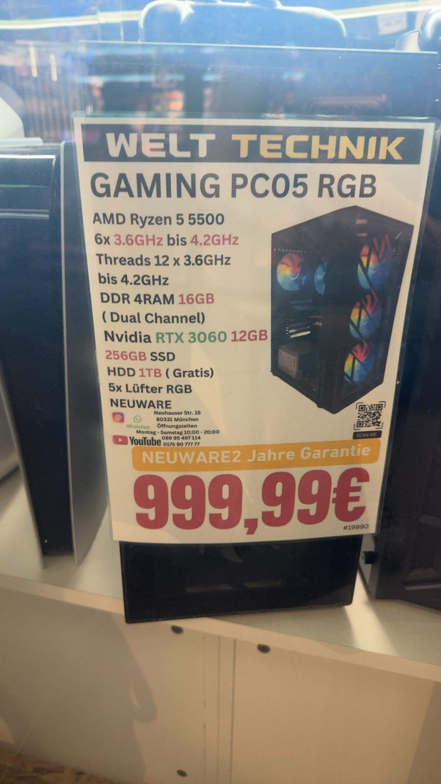 Gaming PC05 Ryzen RTX 3060 12GB RAM 16GB 256GB SSD neu 2 Jahre Garantie Hauptbild